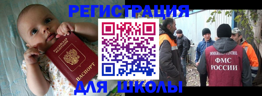 форма 3 в Джанкое